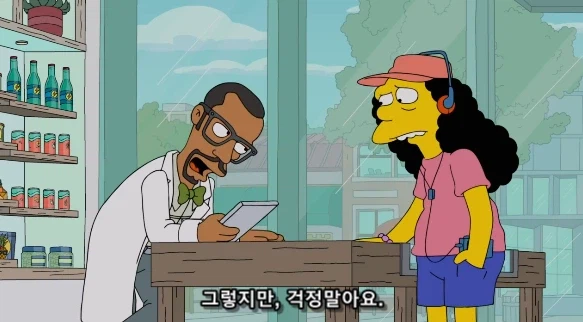 약쟁이들이 합법적인 판매처에선 구매를 안 하는 이유_10.webp