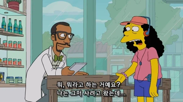 약쟁이들이 합법적인 판매처에선 구매를 안 하는 이유_11.webp