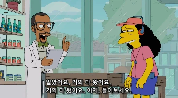 약쟁이들이 합법적인 판매처에선 구매를 안 하는 이유_13.webp