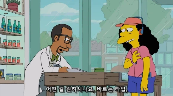약쟁이들이 합법적인 판매처에선 구매를 안 하는 이유_14.webp