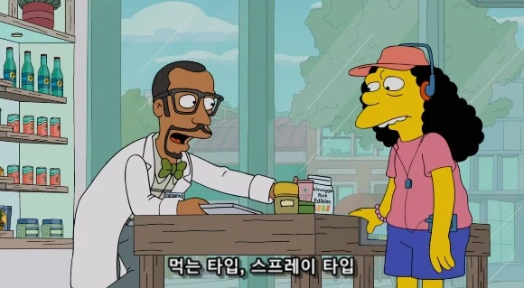 약쟁이들이 합법적인 판매처에선 구매를 안 하는 이유_16.webp