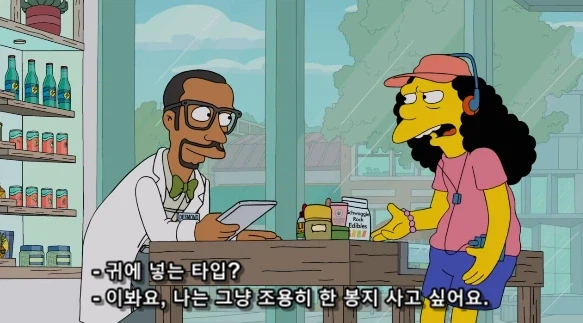 약쟁이들이 합법적인 판매처에선 구매를 안 하는 이유_17.webp