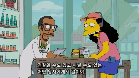 약쟁이들이 합법적인 판매처에선 구매를 안 하는 이유_18.webp