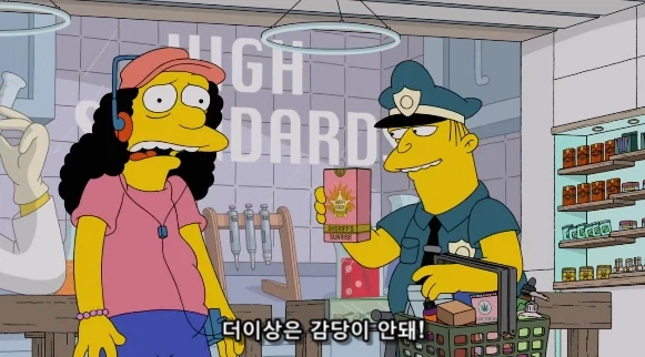 약쟁이들이 합법적인 판매처에선 구매를 안 하는 이유_21.webp