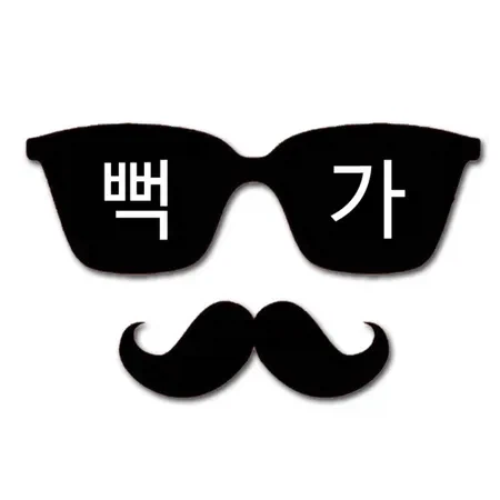 사실 여초에서 과즙세연을 무조건 싫어하진 않음_1.webp