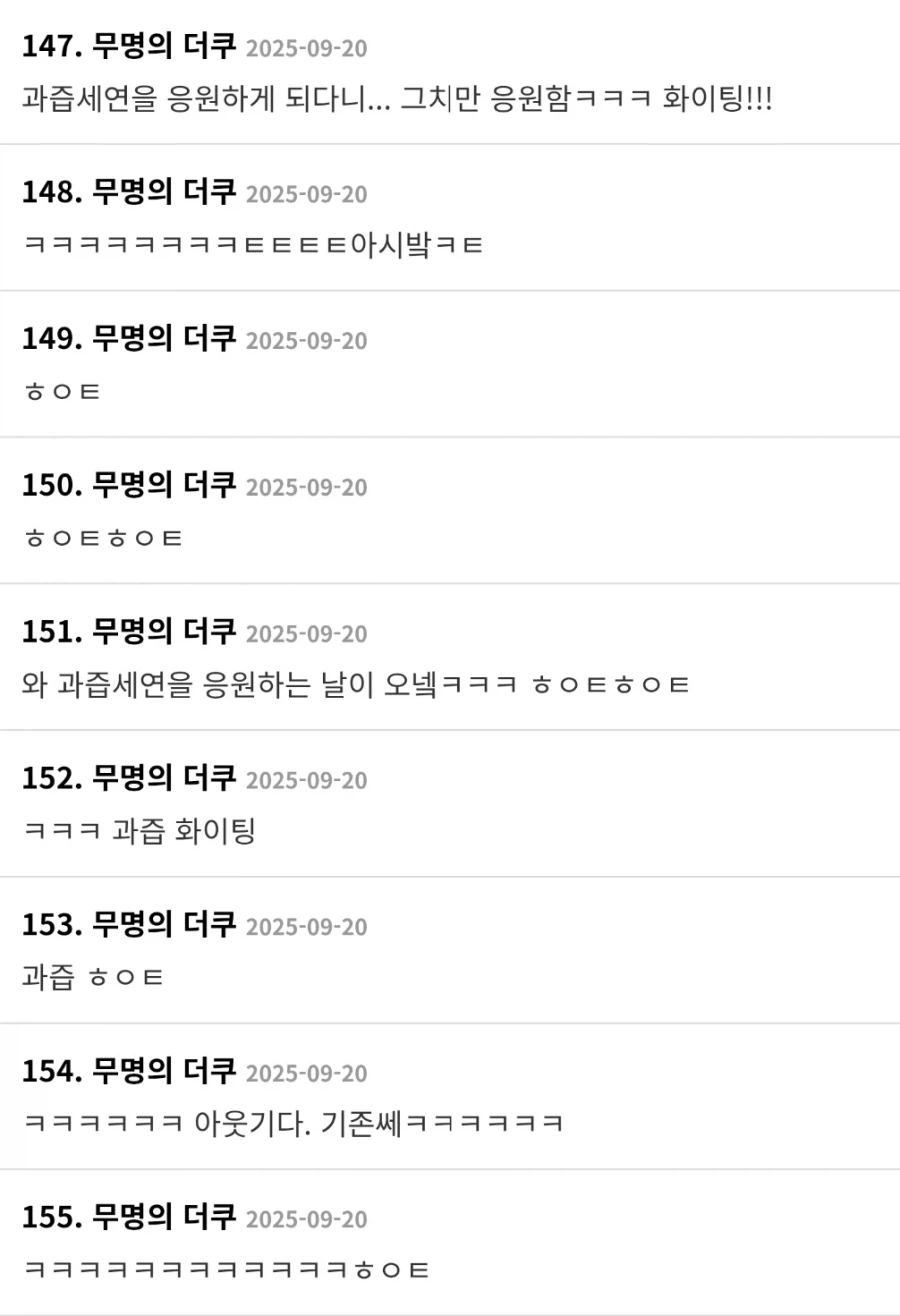 사실 여초에서 과즙세연을 무조건 싫어하진 않음_2.webp