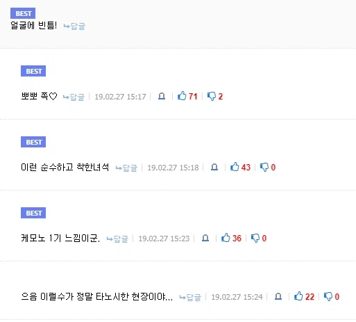 뽀뽀 쪽 구멍_5.webp