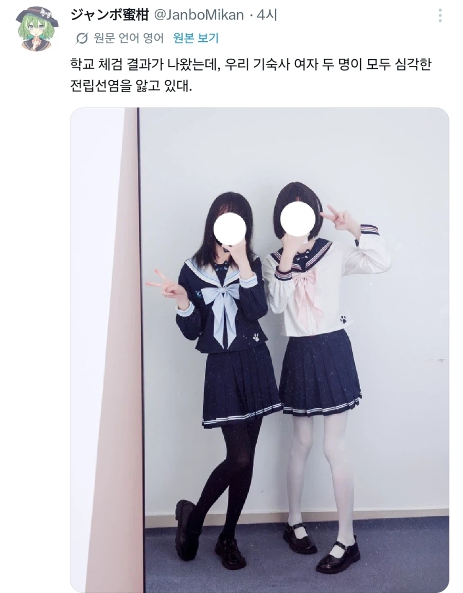 기숙사 학생들 신체검사를 했다_1.webp
