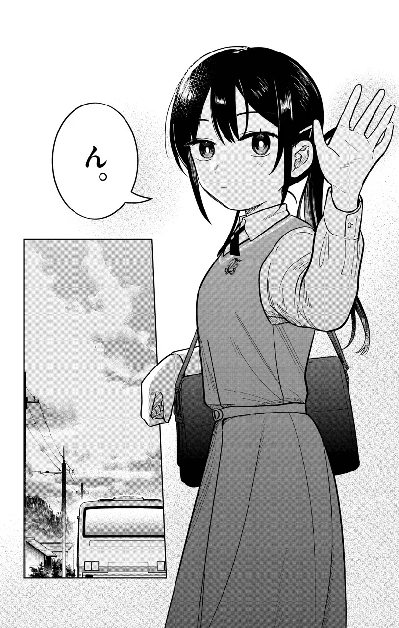 NTR)BSS물 도입부_4.webp