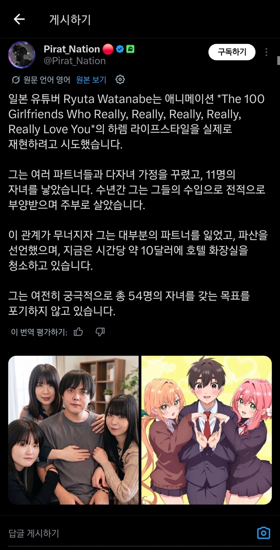 나를 너무너무 좋아하는 100명의 그녀 실사판.jpg_1.webp