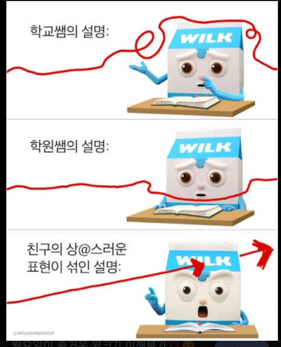 눈 높이 교육._1.webp