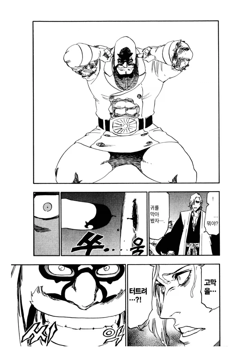 블리치 금사라 무답단 관련 이야기가 나오는 이유_4.webp