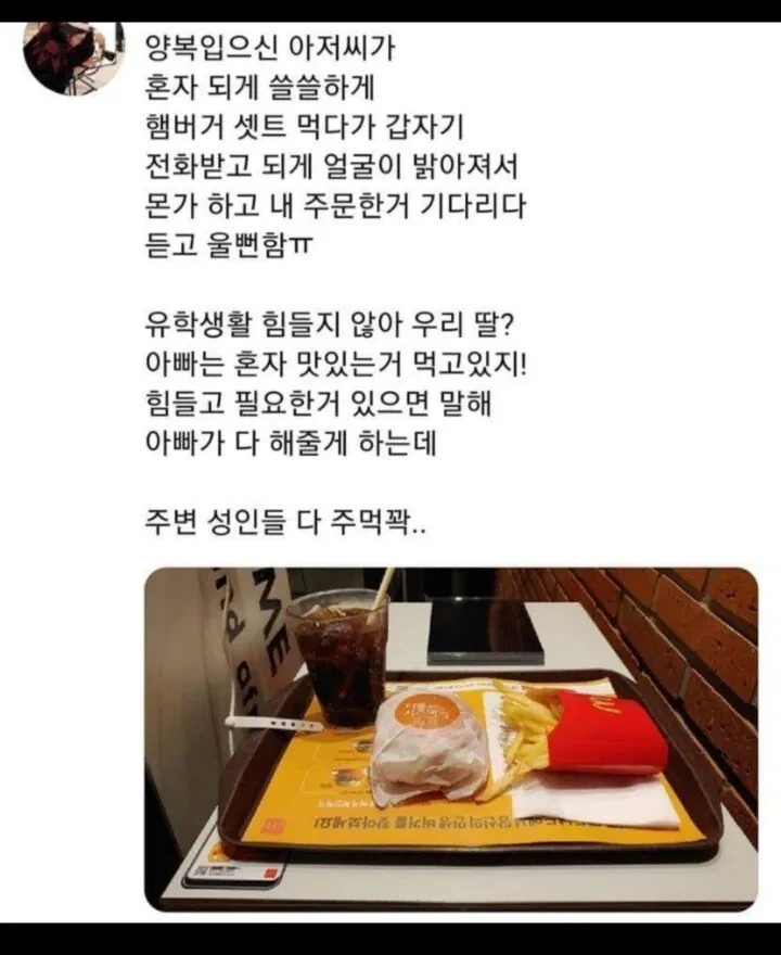 햄버거 집에서 햄버거 먹다 울컥함_1.webp