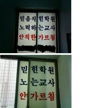 그 시절 학원_1.webp