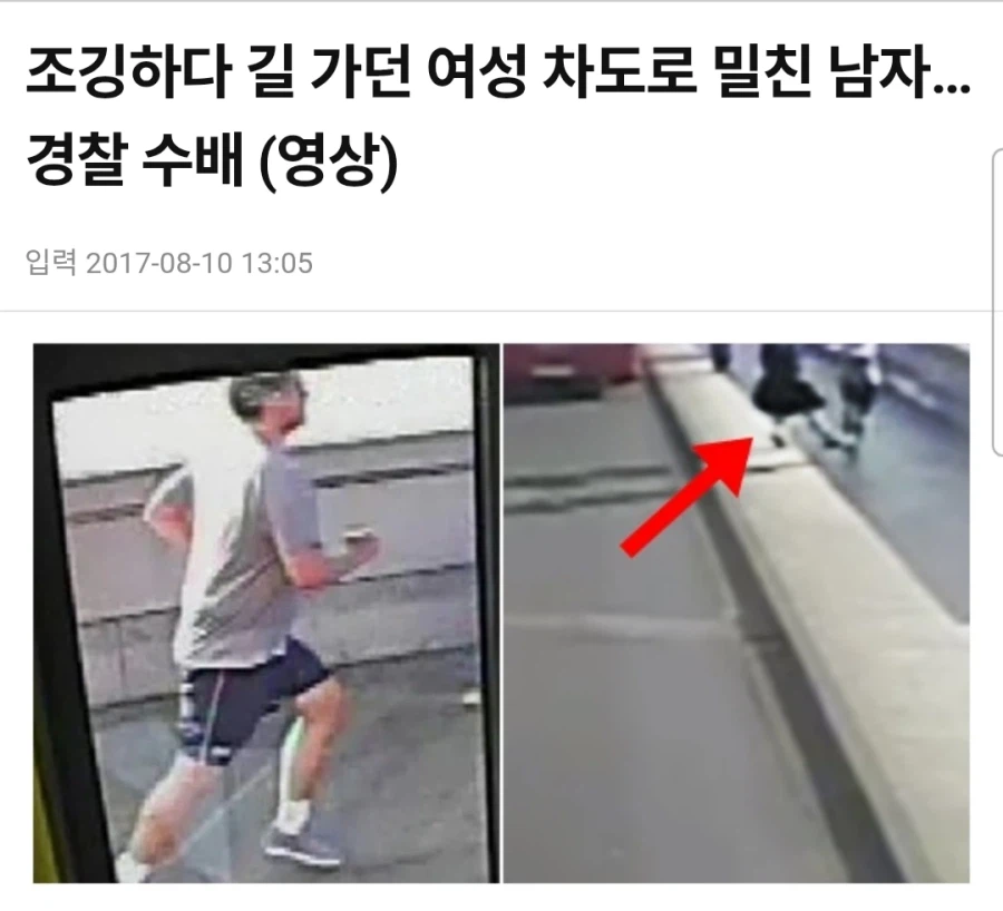 난 어릴 때 차도살인 뜻을 잘못 알았음_2.webp