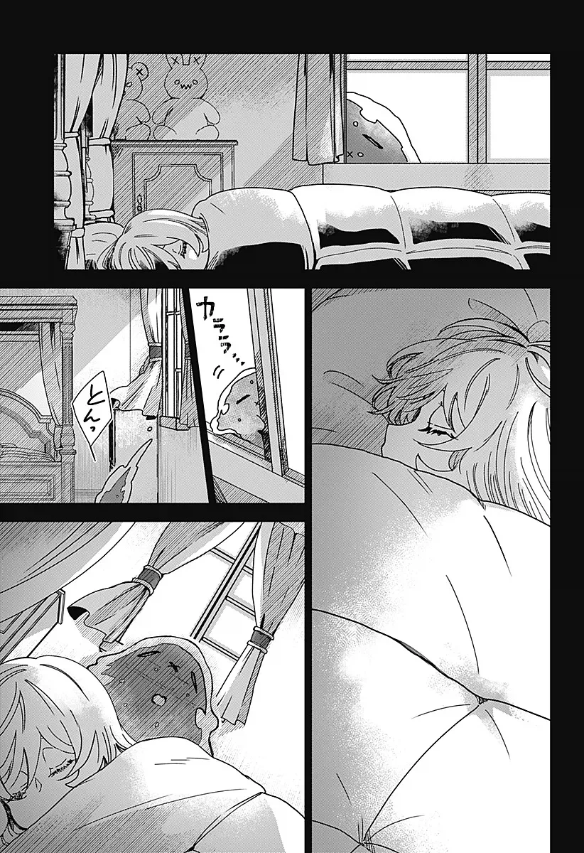 마족에게 길러진 소녀 Manhwa_7.webp