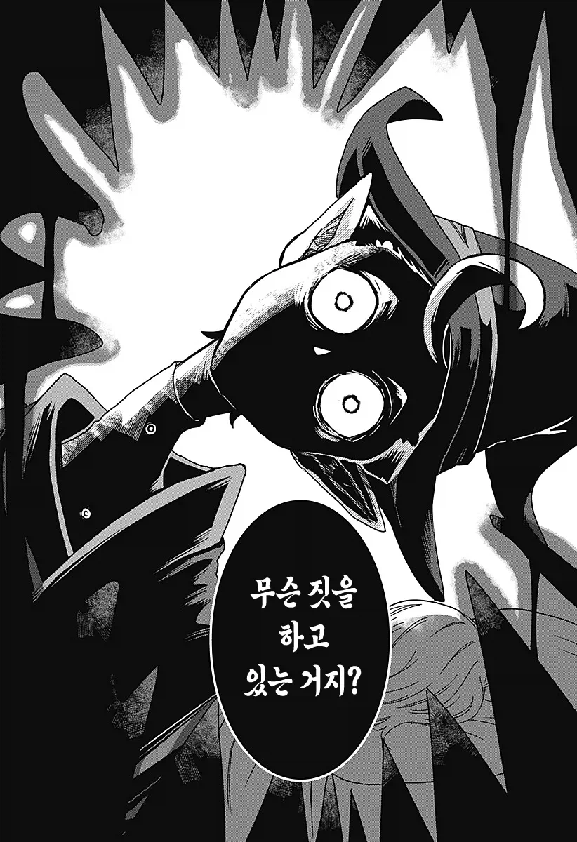 마족에게 길러진 소녀 Manhwa_10.webp