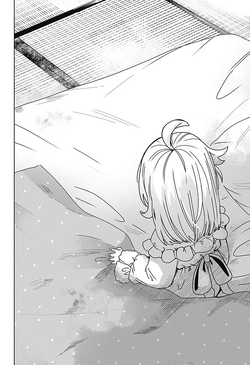 마족에게 길러진 소녀 Manhwa_49.webp