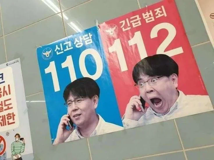 110과 112의 차이점_1.webp