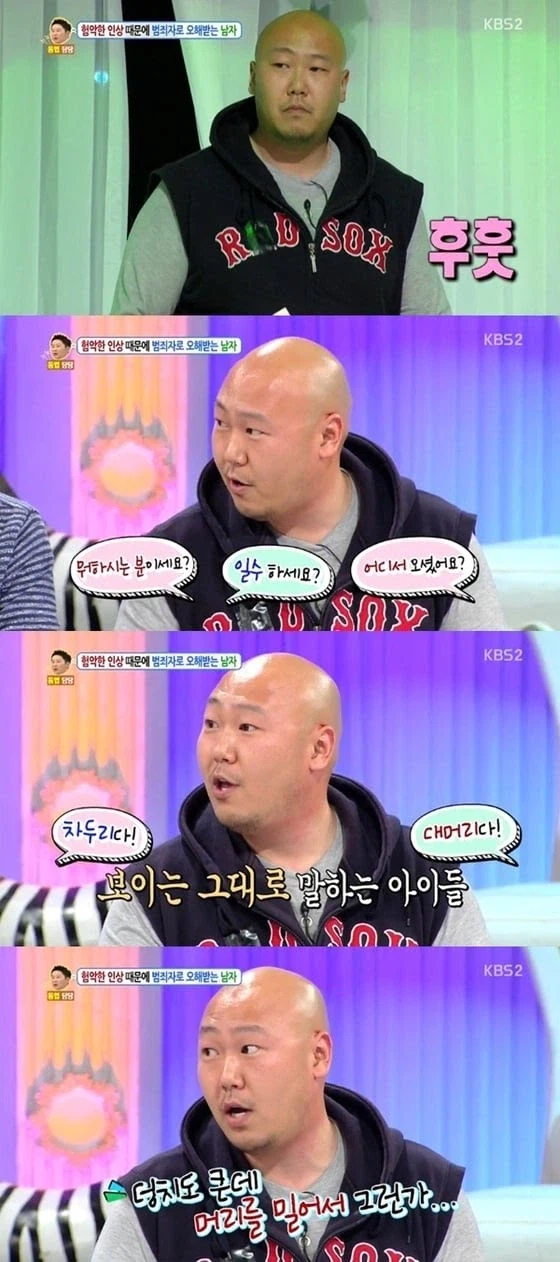 인상이 험악해서 범죄자로 오해받는 사람_1.webp