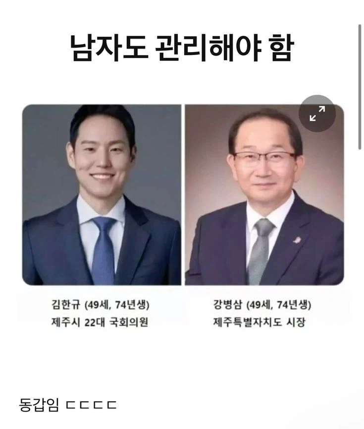 나이들수록 관리해야하는 이유_1.webp