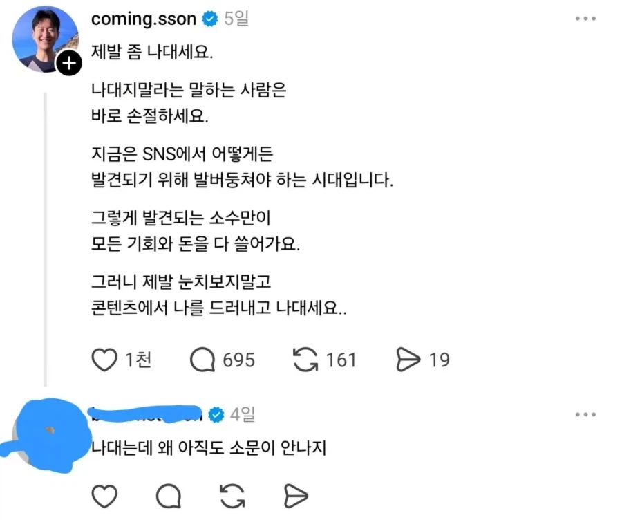 우유 갑질 카페 사장이 SNS에서 나댄 이유_1.webp