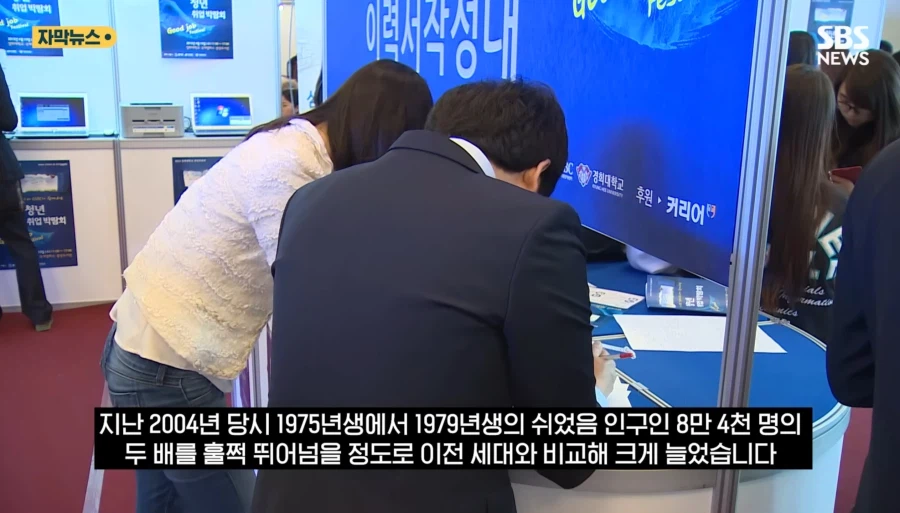 출근한지 얼마안된 사회초년생의 슬픔.jpg_4.webp