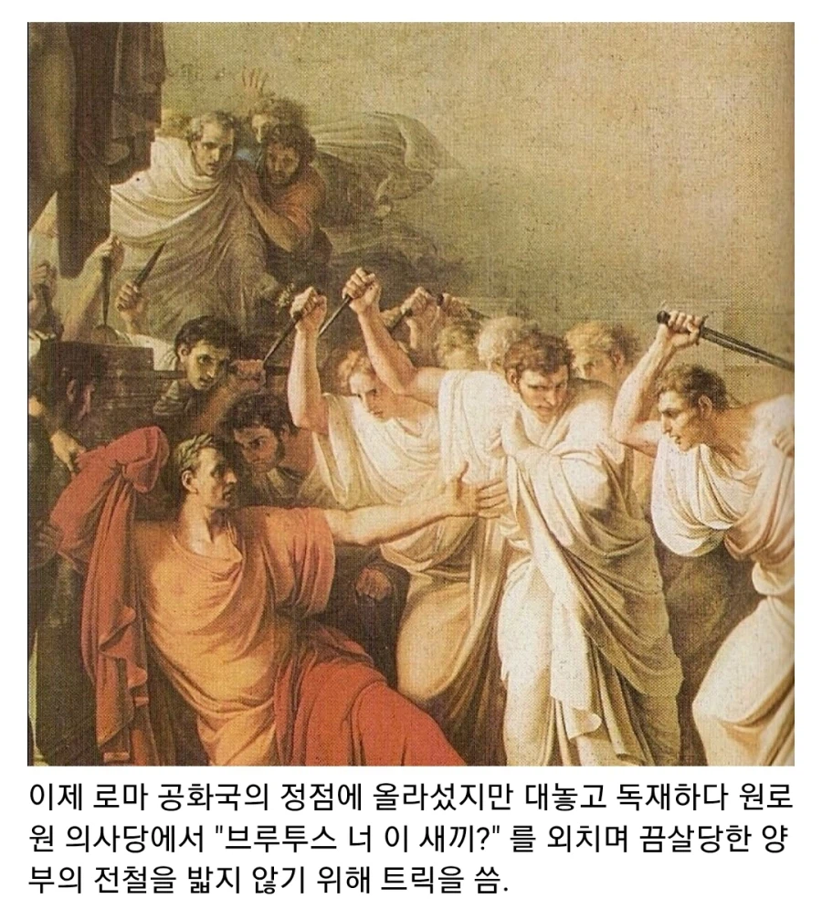 고대 로마 최초의 황제_3.webp