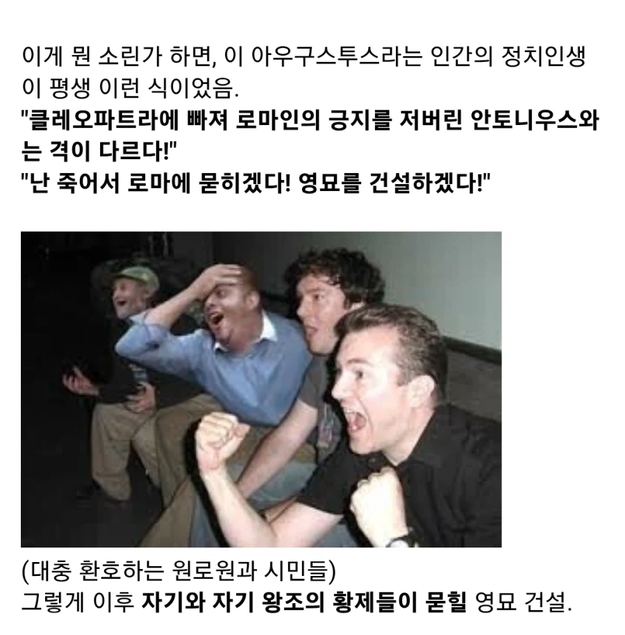 고대 로마 최초의 황제_5.webp