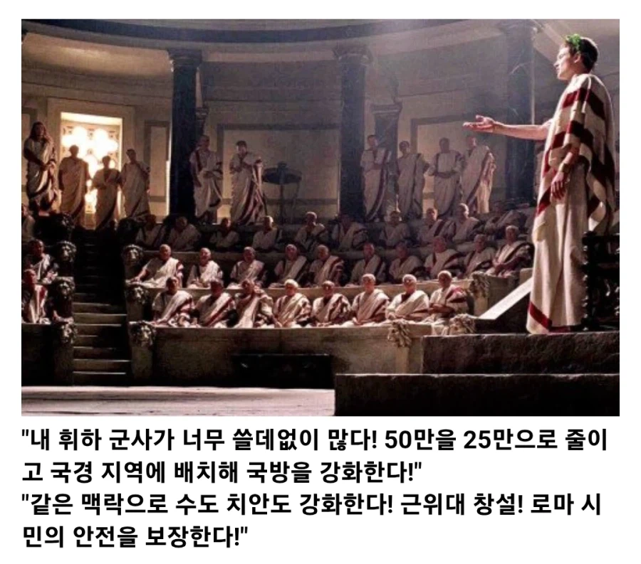 고대 로마 최초의 황제_6.webp
