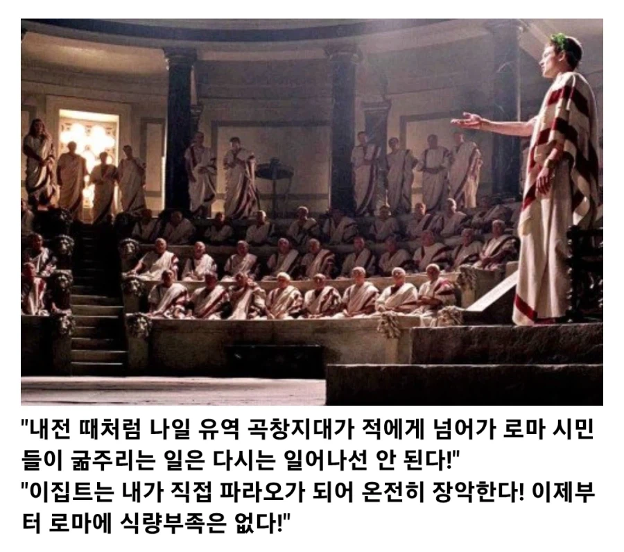 고대 로마 최초의 황제_10.webp