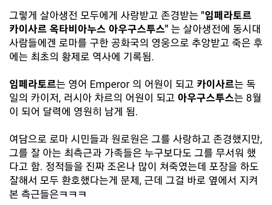 고대 로마 최초의 황제_13.webp