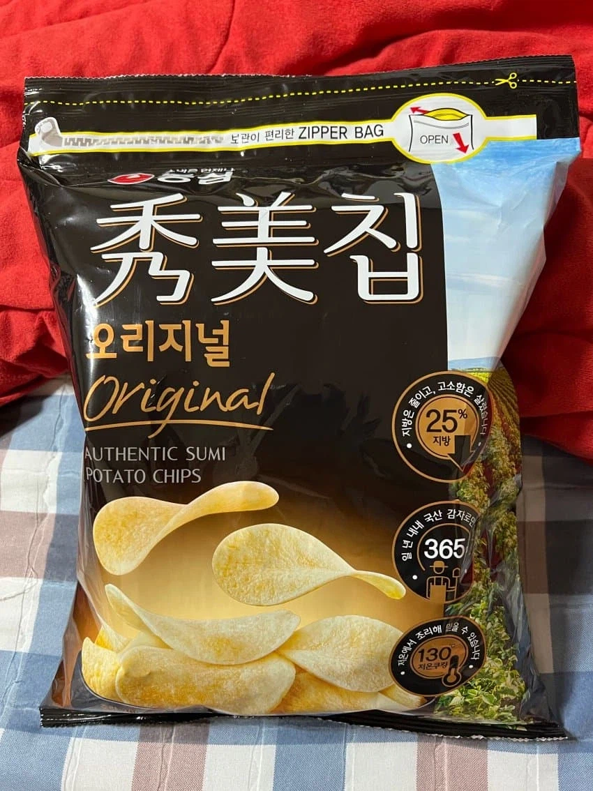 리얼 맛있어서 ㅈ같은 과자_1.webp