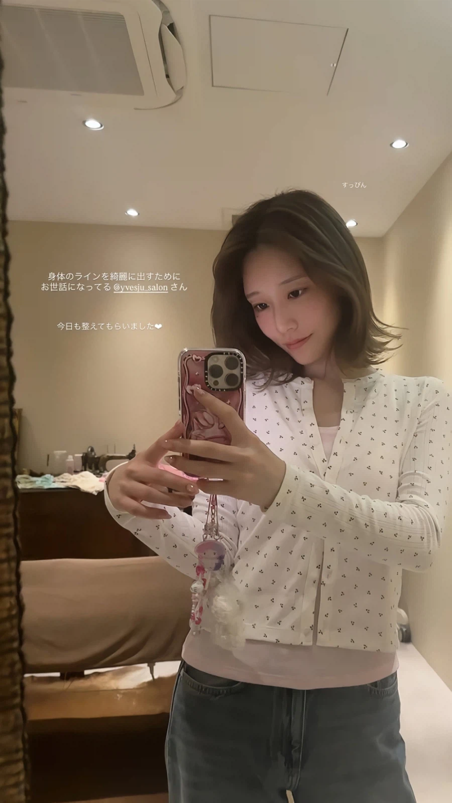 쌩얼 공개한 카와키타 사이카_1.webp