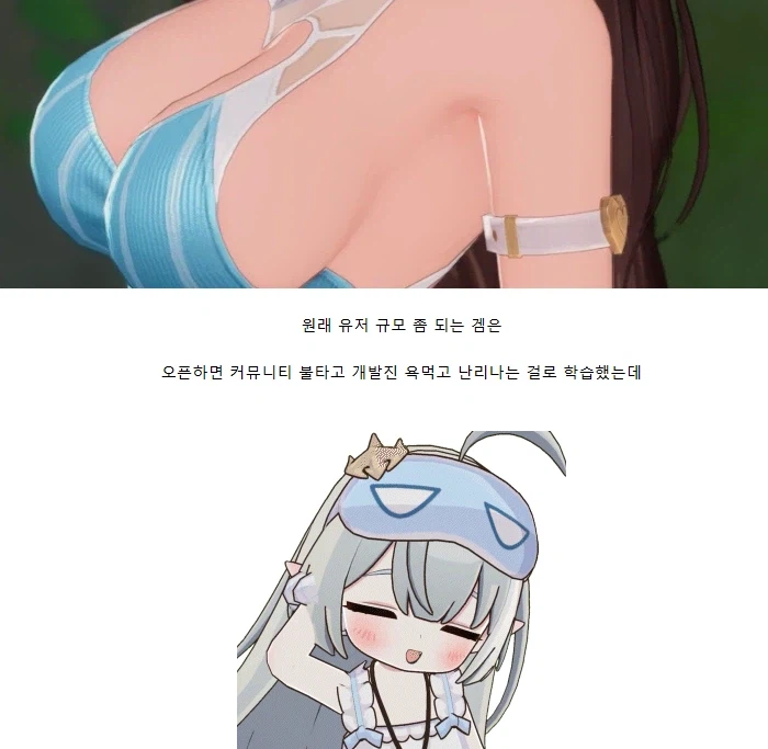 몬길)하늘이 내 뜻을 들어줬군_2.webp