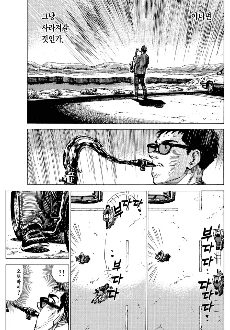 강호의 도리를 지키는 라이더들_2.webp