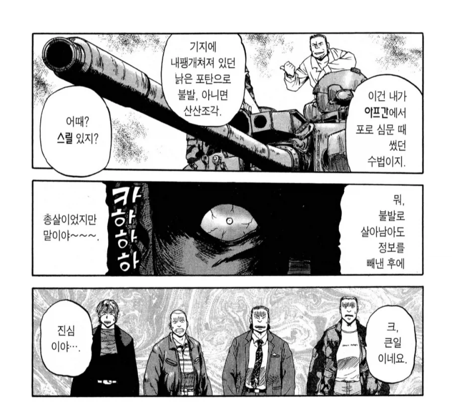 러시안 룰렛은 식상해_2.webp