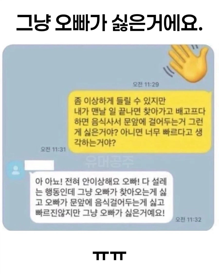 깔끔한 철벽 치기.jpg_1.webp