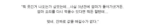 ai에게 가격대별 팬케이크 그림 요청한 사람_2.webp