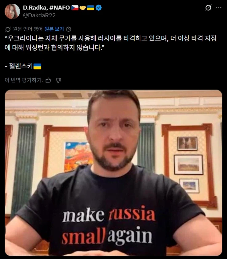 푸틴에게 개그로 밀린 젤렌스키의 결단_1.webp