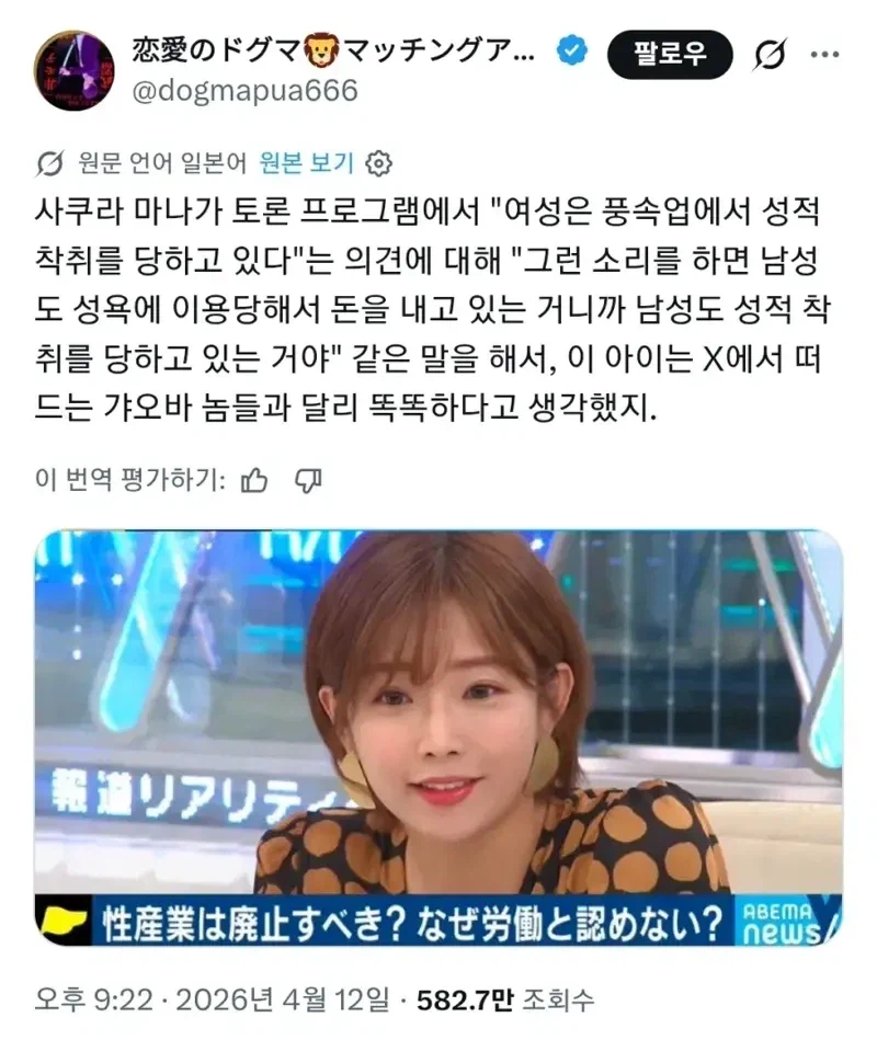 Av업계 원탑 브레인으로 불리시는 분_1.webp