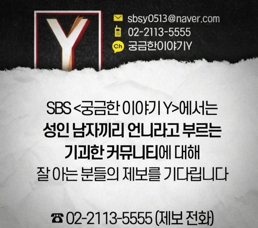 언니들 이런데 본적 있음?_1.webp