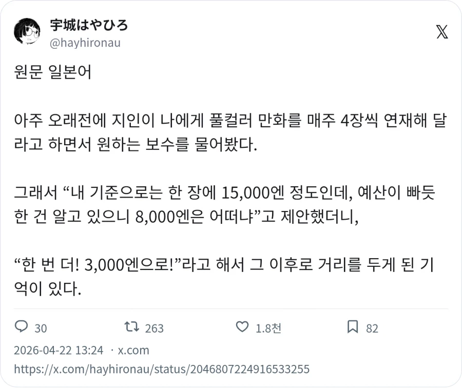 한 번 더 ! 한 번 더 !_1.webp