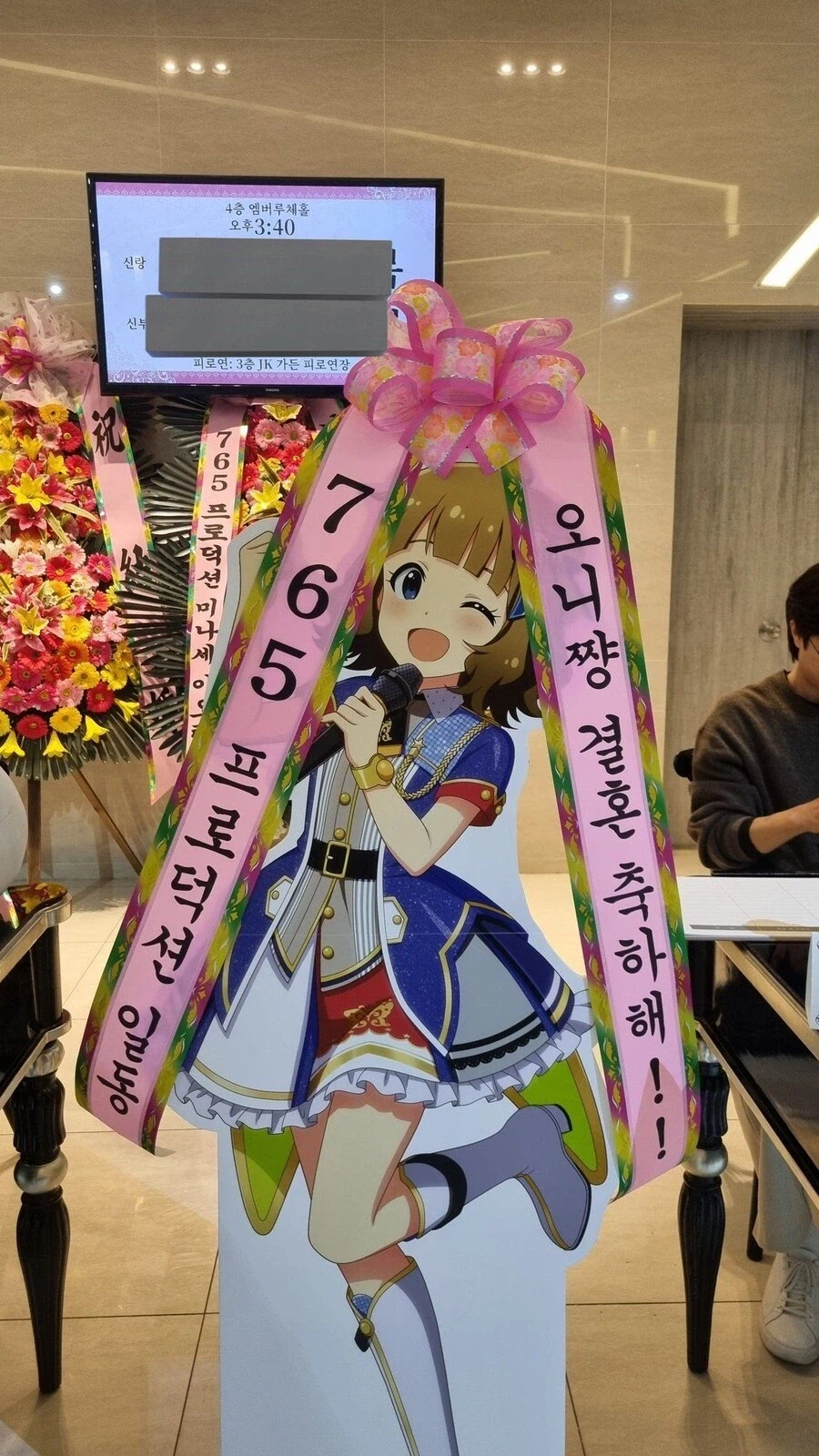 븅신같은 생각에 다들 활기가 돌아가는 톡방_7.webp