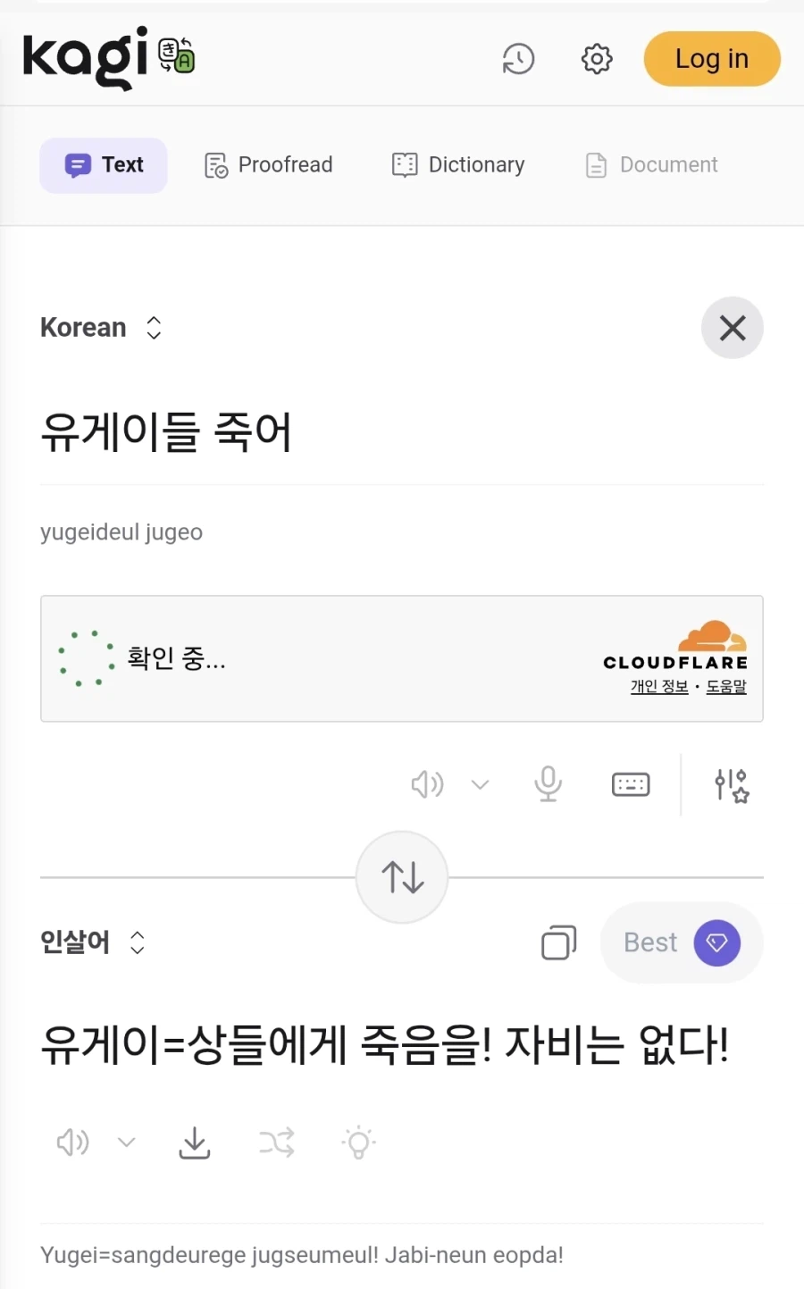 성능 확실한 번역기_1.webp
