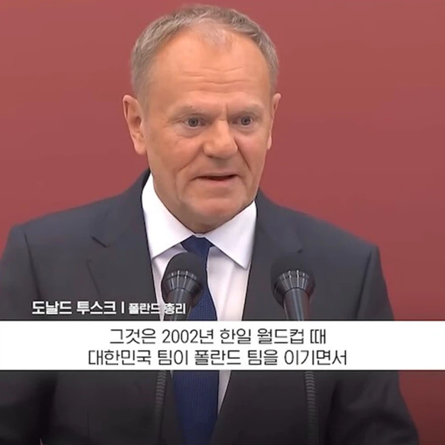 폴란드 총리