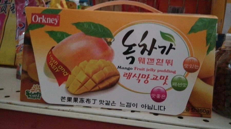 녹차가 혀 깨물음_1.webp
