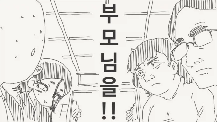 천의 세월을 사는 나에게 반했다고?_3.webp