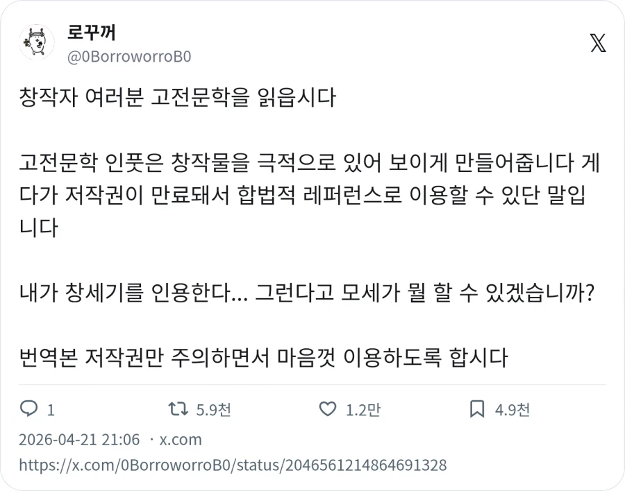 창작자는 고전을 봐야한다_1.webp