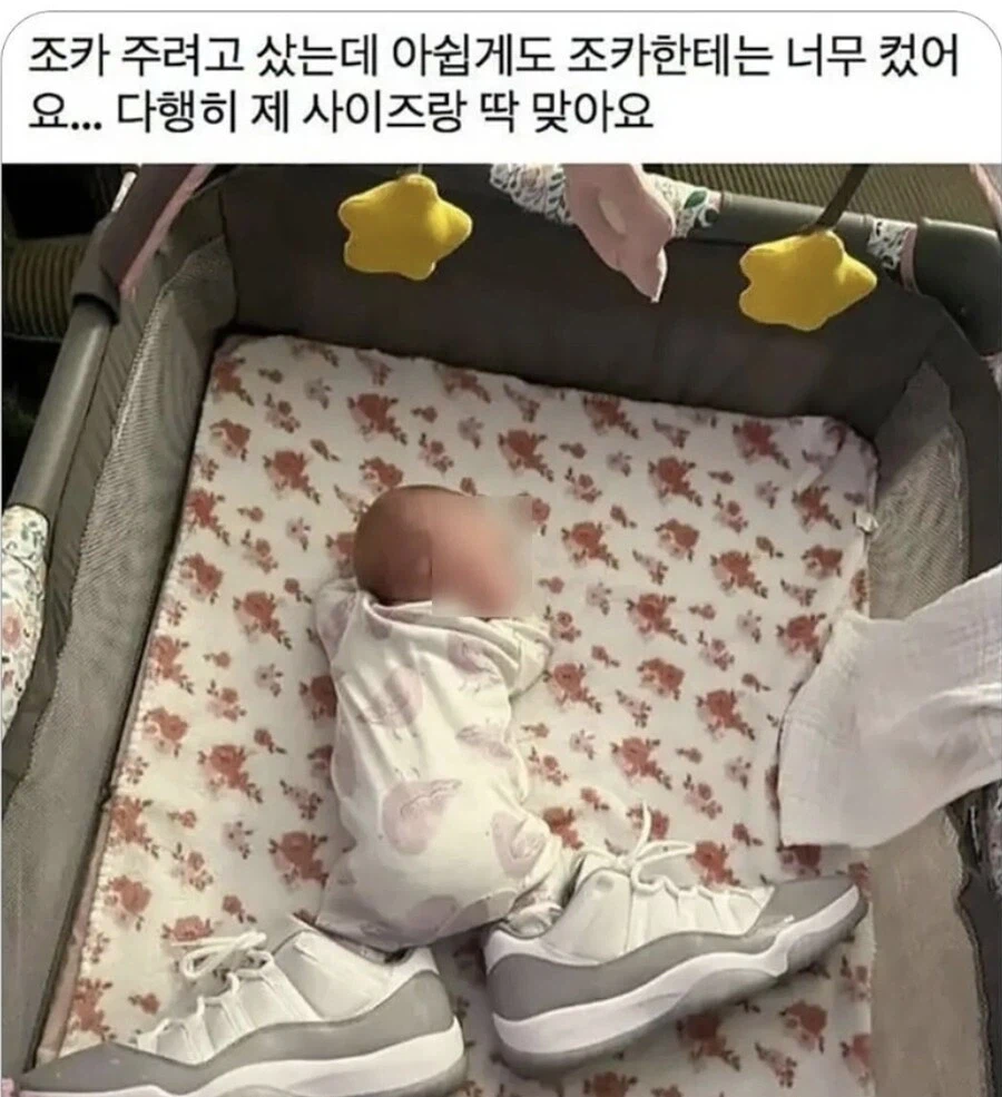 조카 선물로 신발 사준 삼촌_1.webp